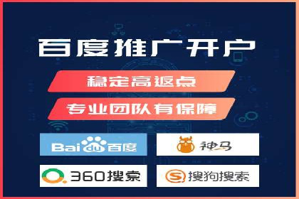 广告主如何选择合适的信息流代运营服务商